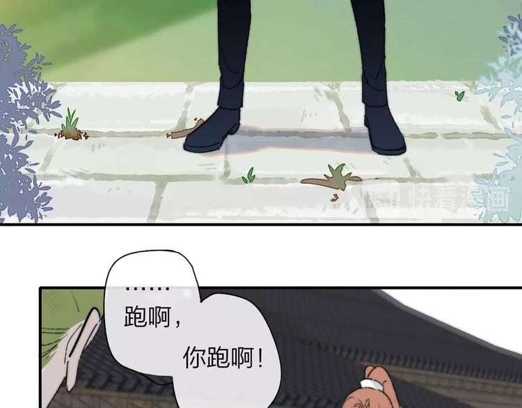 第27话 见义勇为25