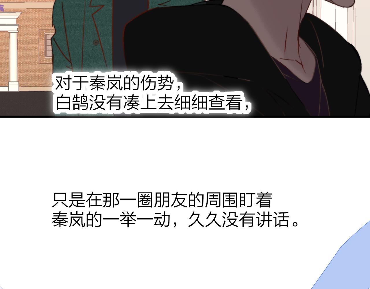 第17话 走向黑暗之中109