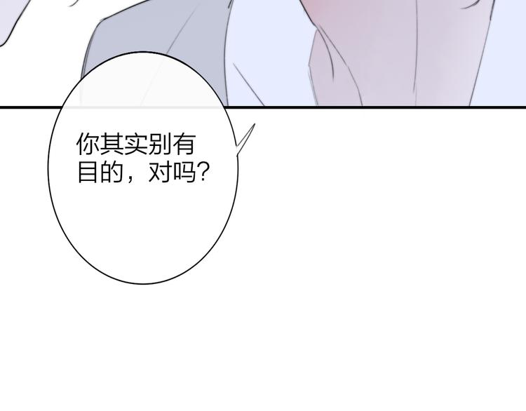 秦小凤篇 我不会放过你的！106
