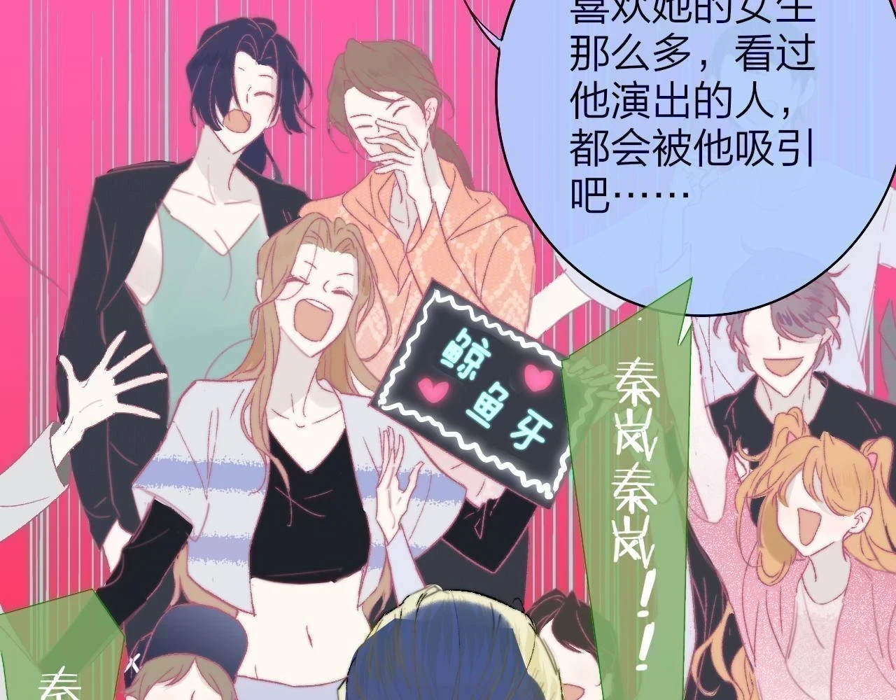 第41话 分歧？认同？42