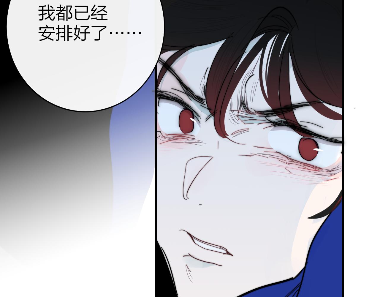 第10话 你的委屈，我讨回来19