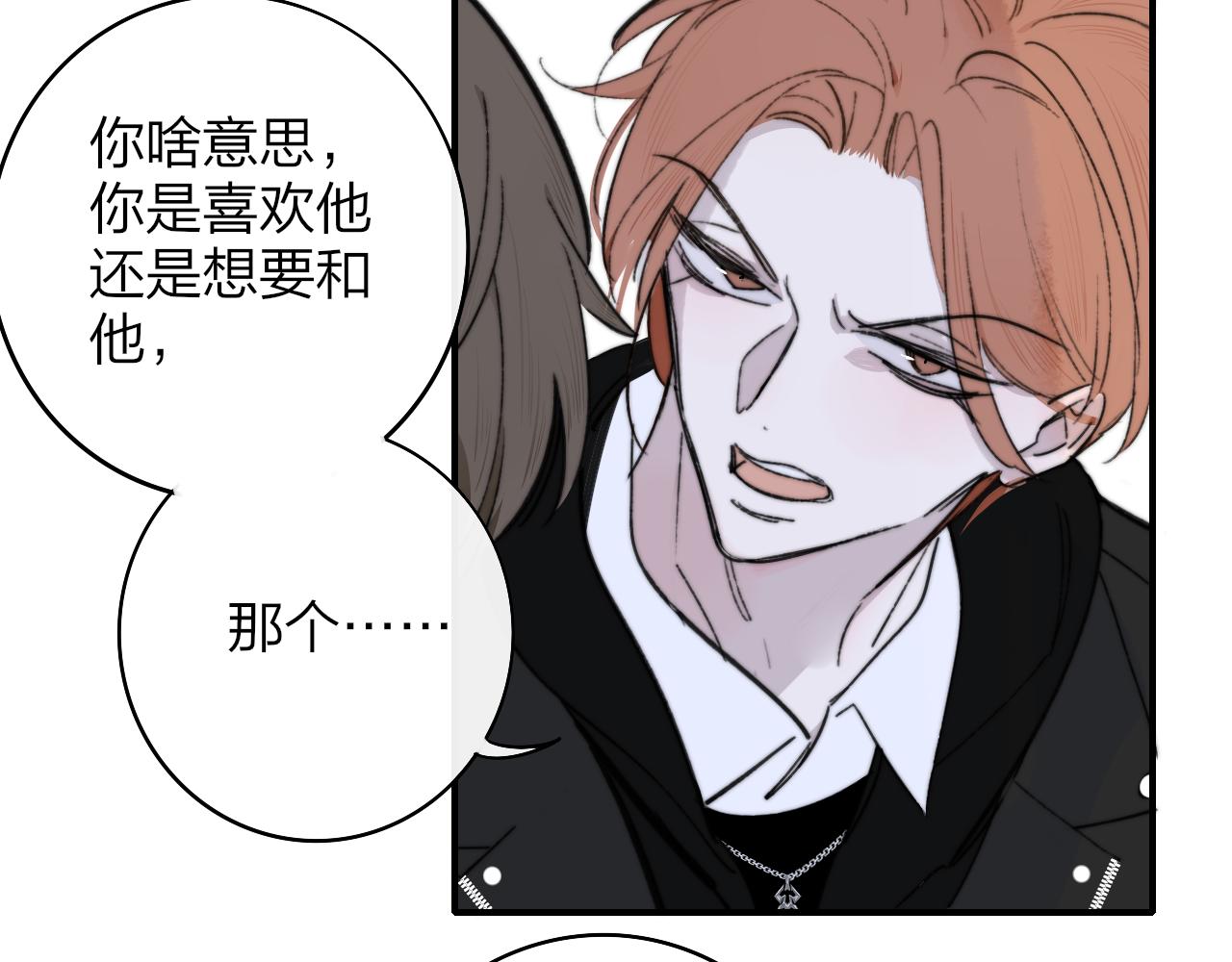 第3话 爱的号码牌20