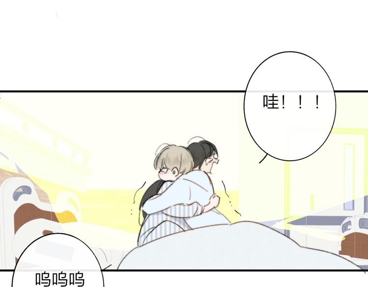 秦小凤篇 你喜欢什么样的人？57