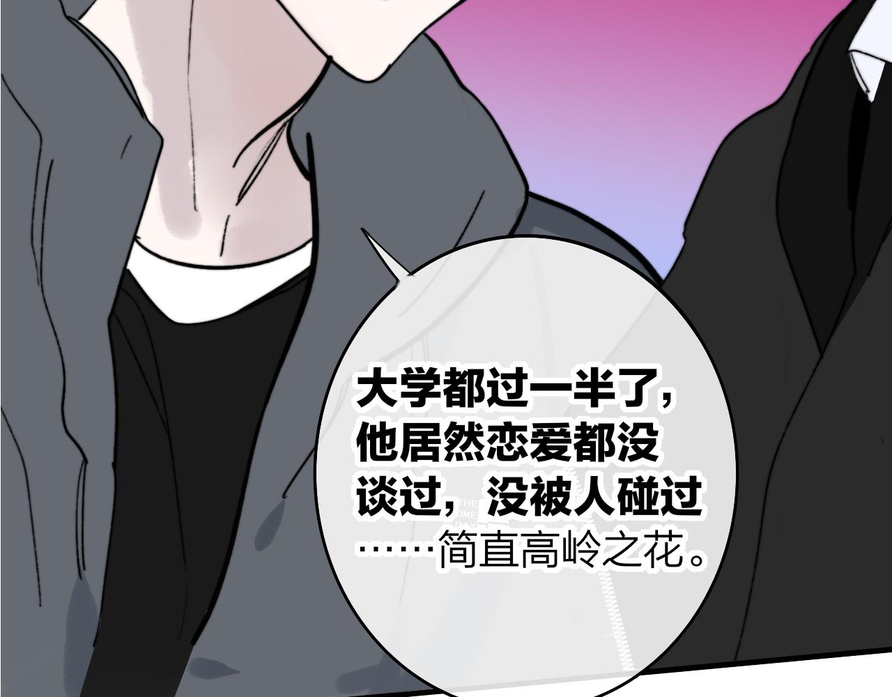 第3话 爱的号码牌48