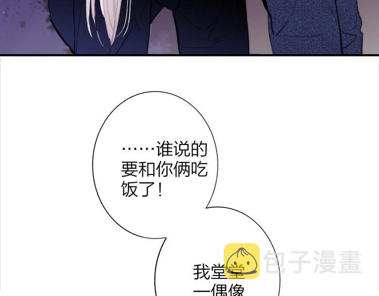 第32话 诚邀组队25
