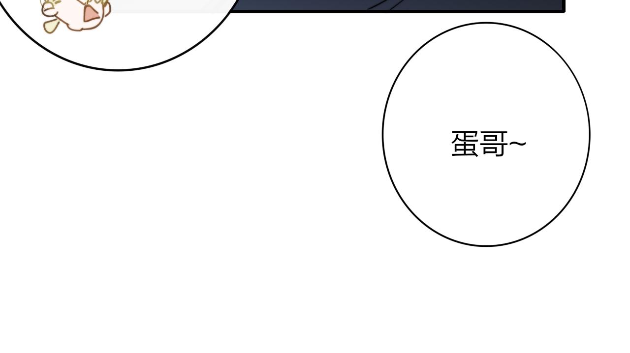 第16话 背后贴贴21