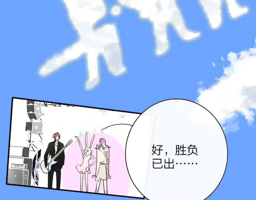 第52话 他是恋爱还是发财？46