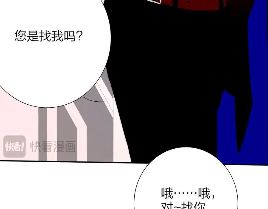 第82话 我要失去家了86