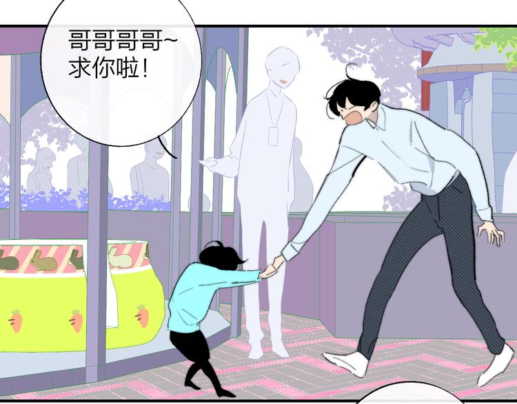 兄弟篇 吃醋啦13