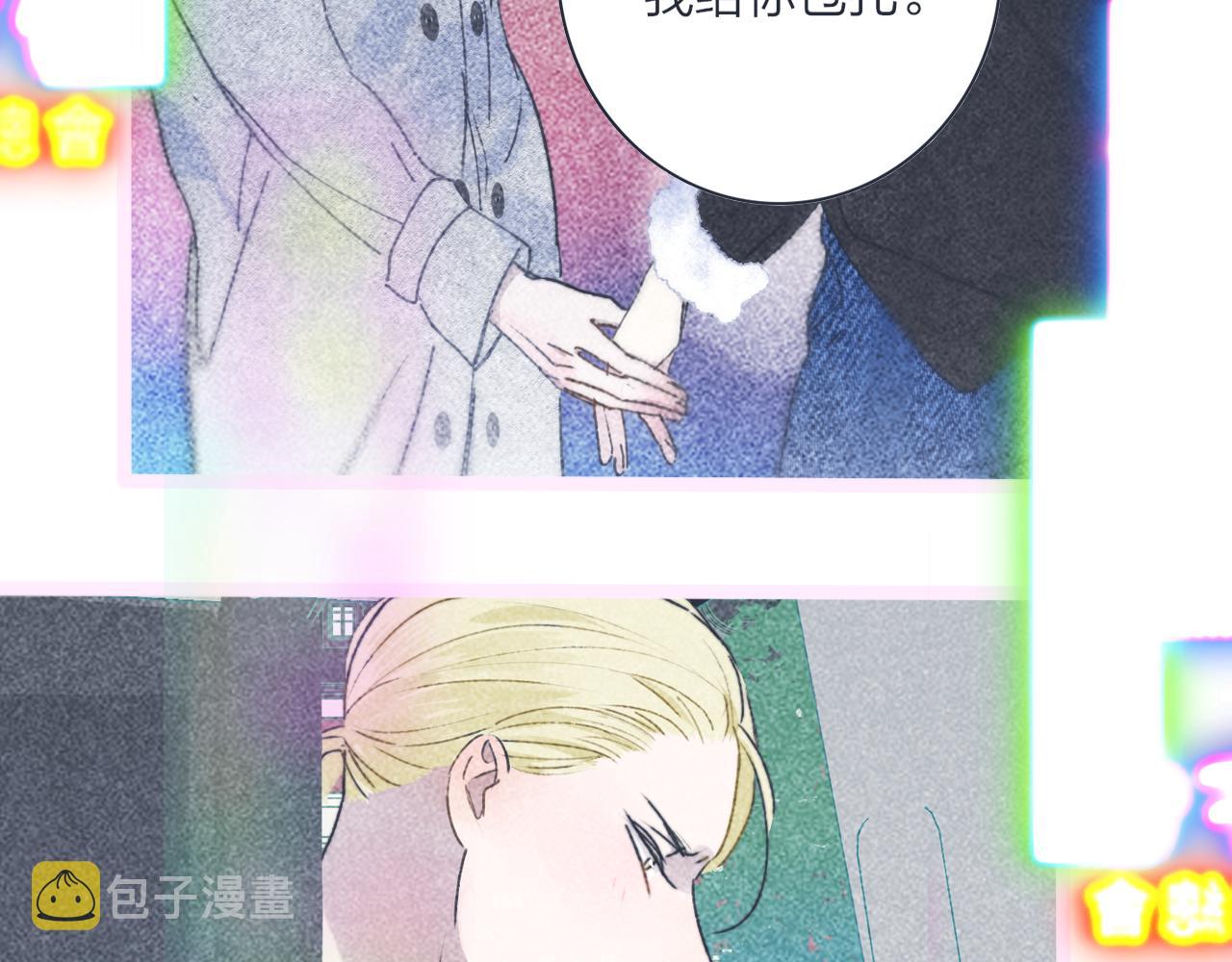 第25话 你喜欢他吗？！30