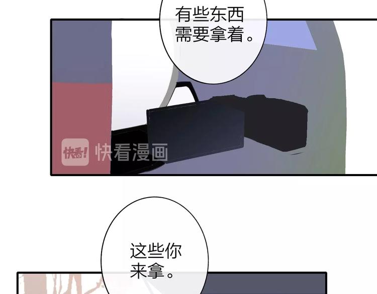 第24话 拍摄开始26