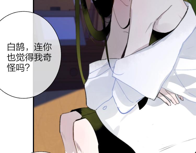 第53话 失控4