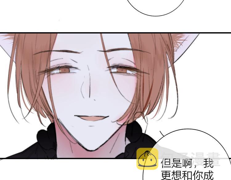 第40话 狐狸与王子88