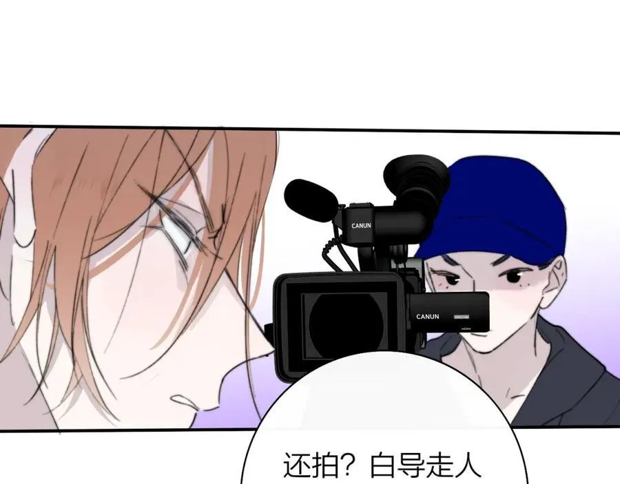 第76话 美好的事情37
