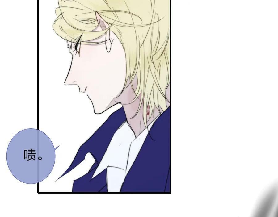 番外 小王子和吸血鬼x249