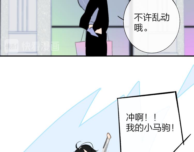 兄弟篇 和哥一起的日子9