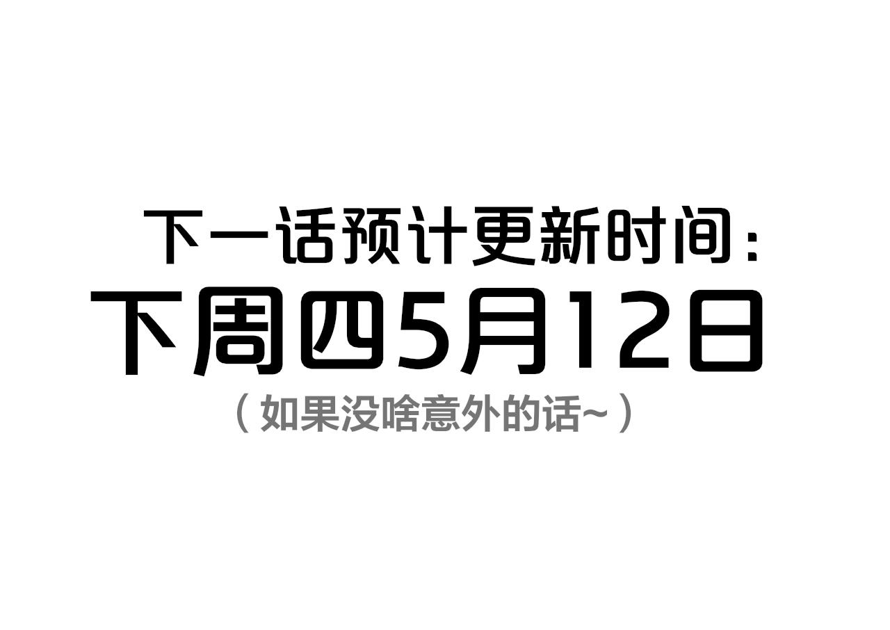 第16话 背后贴贴115