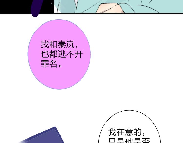 第59话 让给我吧！44
