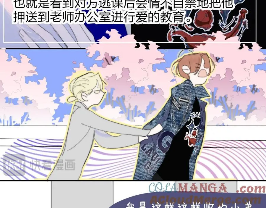 第79话 自由是种能力15