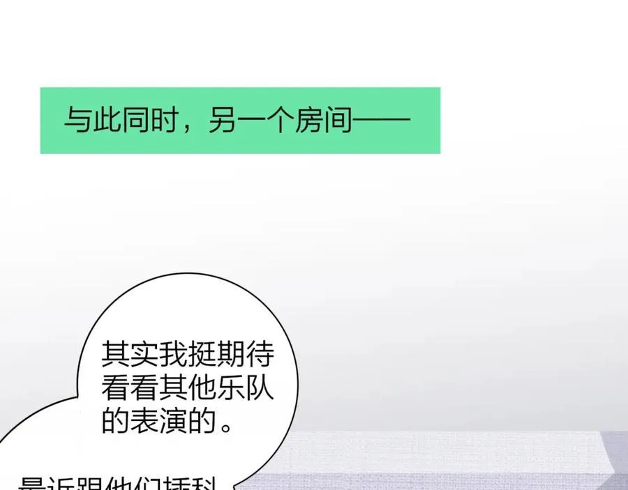 第65话 比赛正式开始16