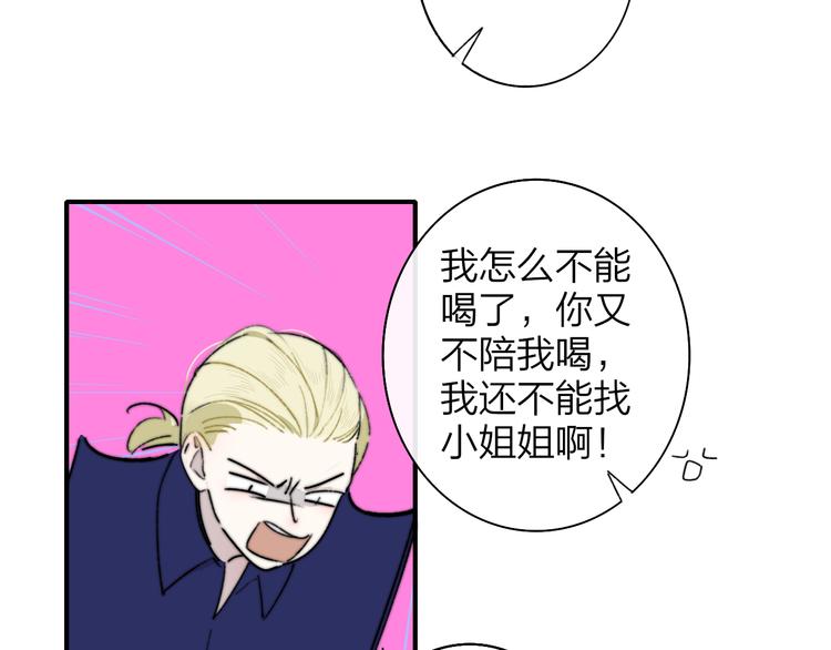 第67话 住在一起72