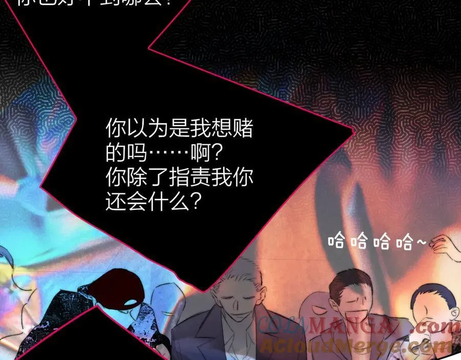 第81话 欠债520万66