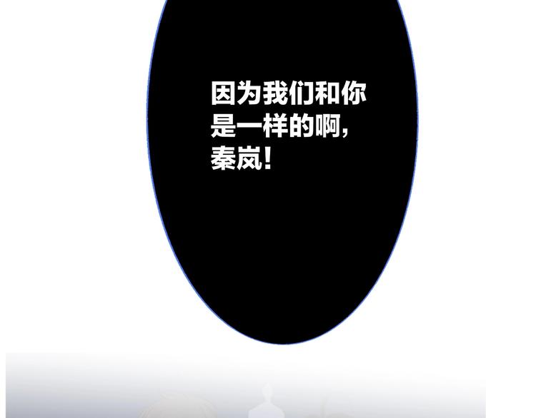 第55话 气愤的理由82