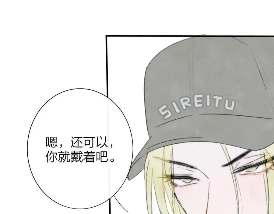 第69话 约会（上）70
