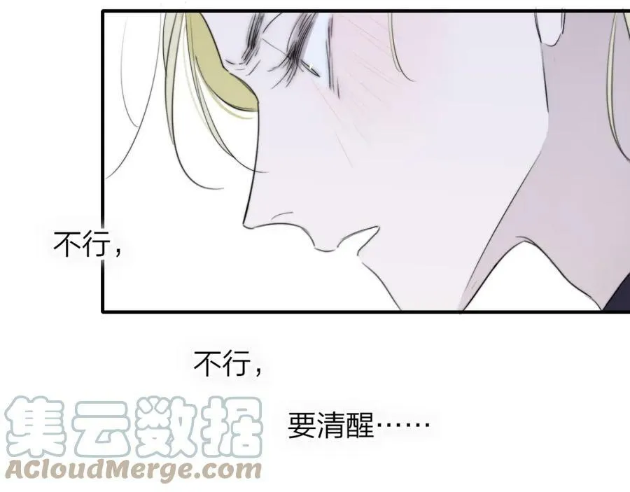 第42话 心跳12