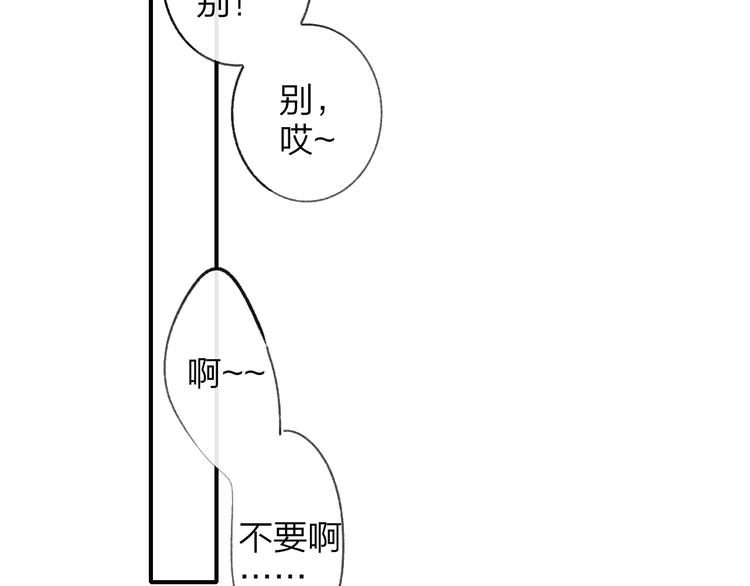 第15话 动心？25