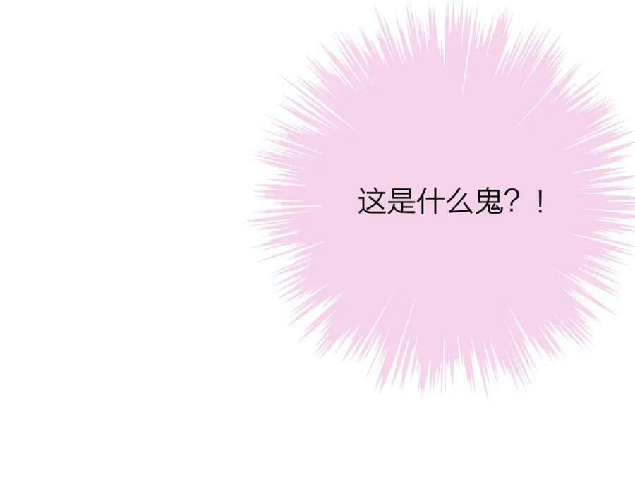 第50话 更衣室内77