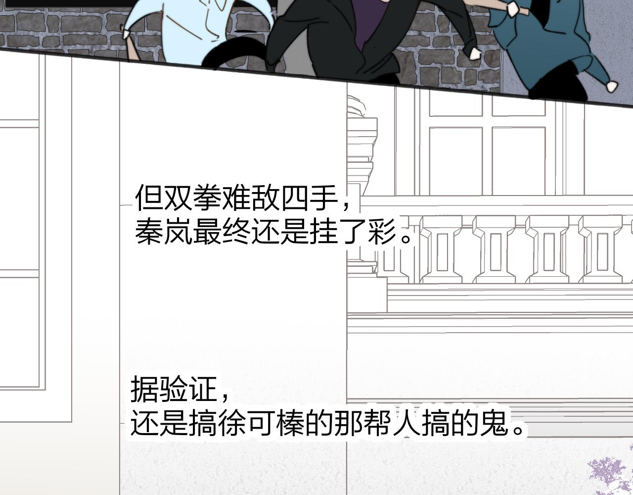 第17话 走向黑暗之中104