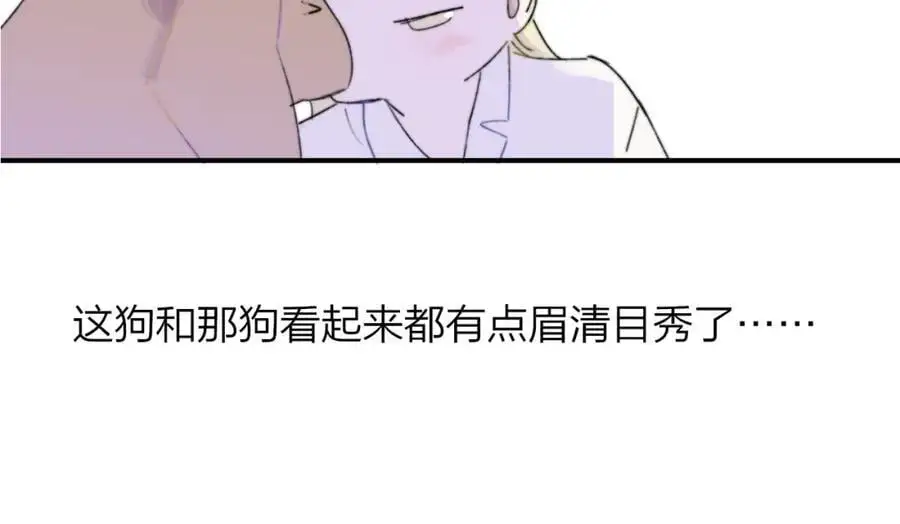 第70话 约会（中）70