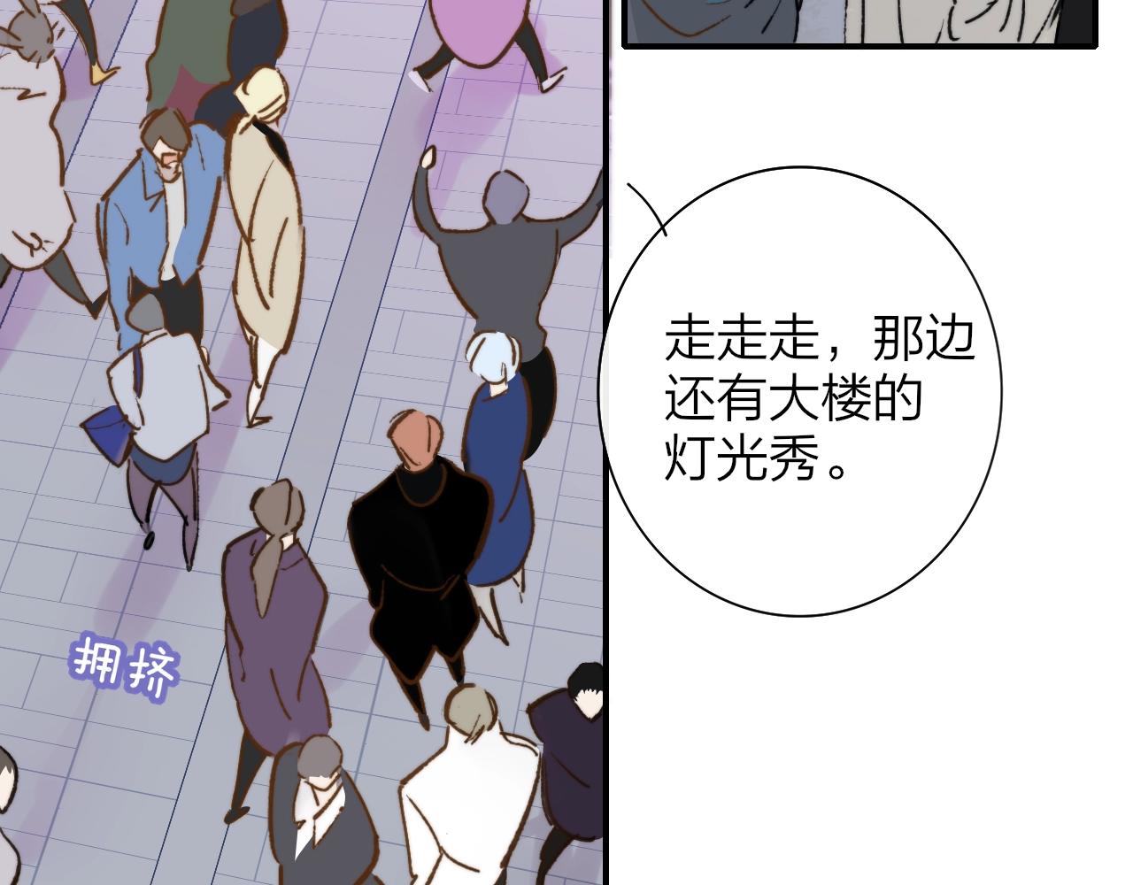 第1话 好久不见……又要走？79