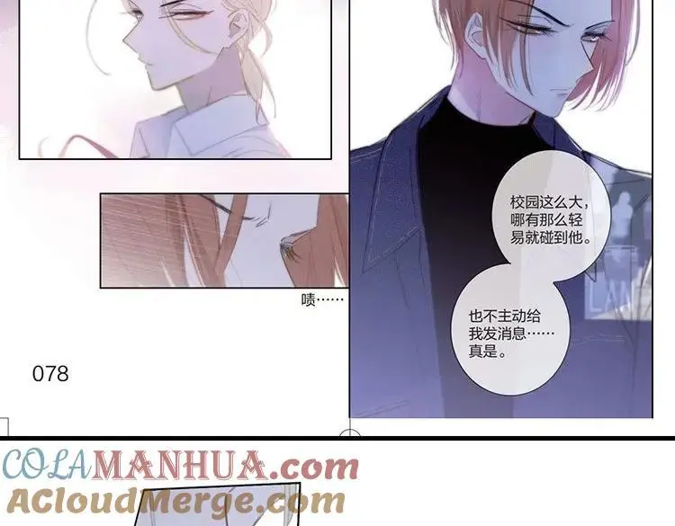 单行本第2册来啦！20