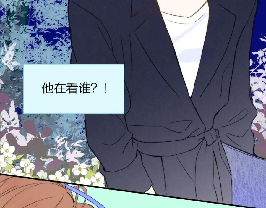 第54话 他喜欢我……的表演吗？16