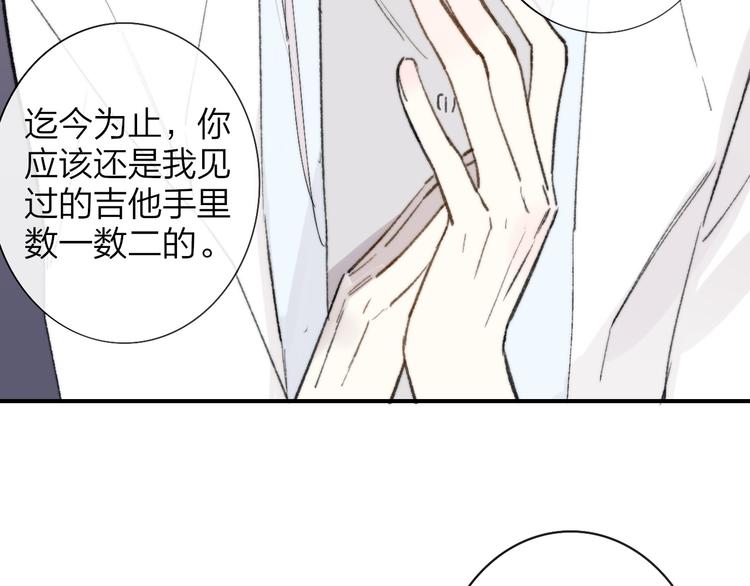 第2话 “朋友”？53