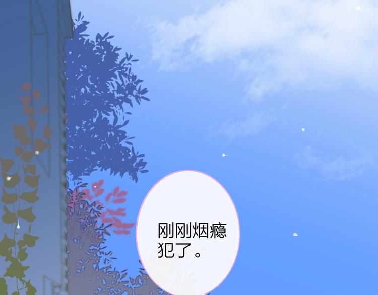 第19话 要求16