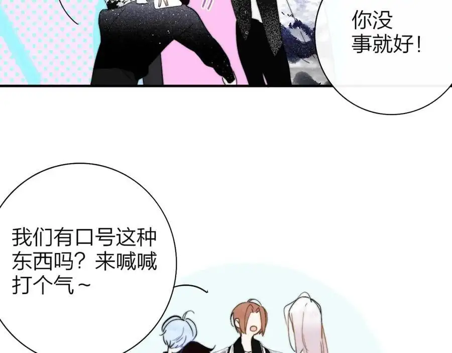 第66话 一起去更远的地方！58