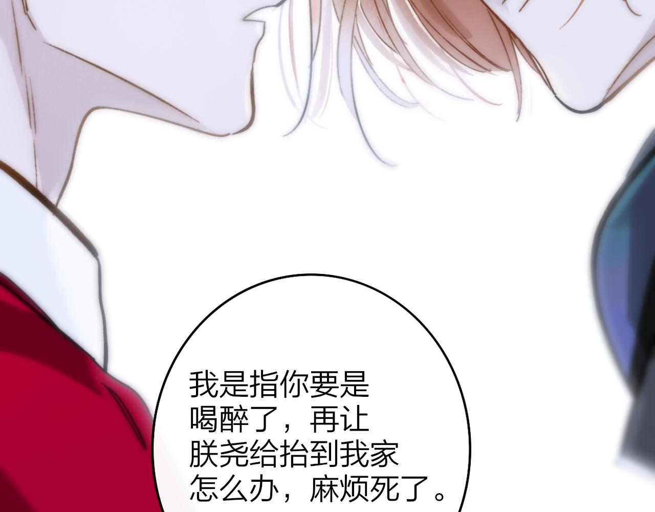 第6话 乐队的处境86