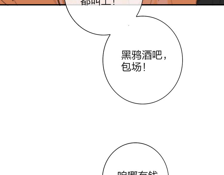 第44话 拥抱60
