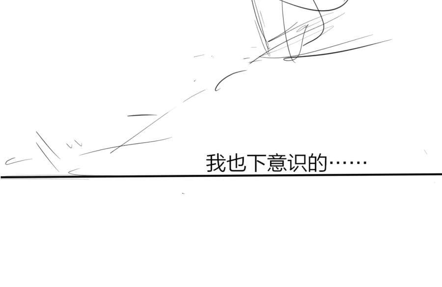 第61话 这难道是真的……？97