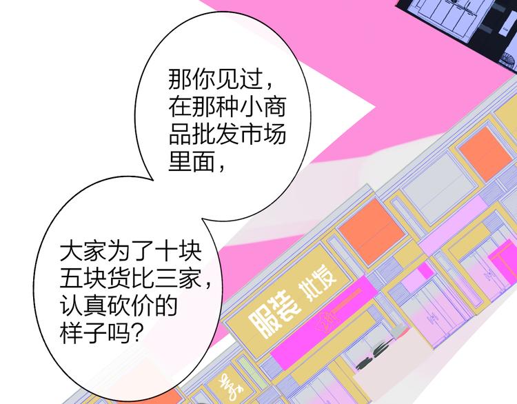 第64话 重新认识你40