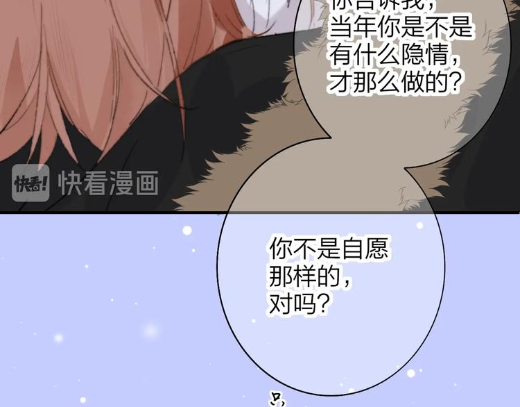 第62话 流泪的理由77