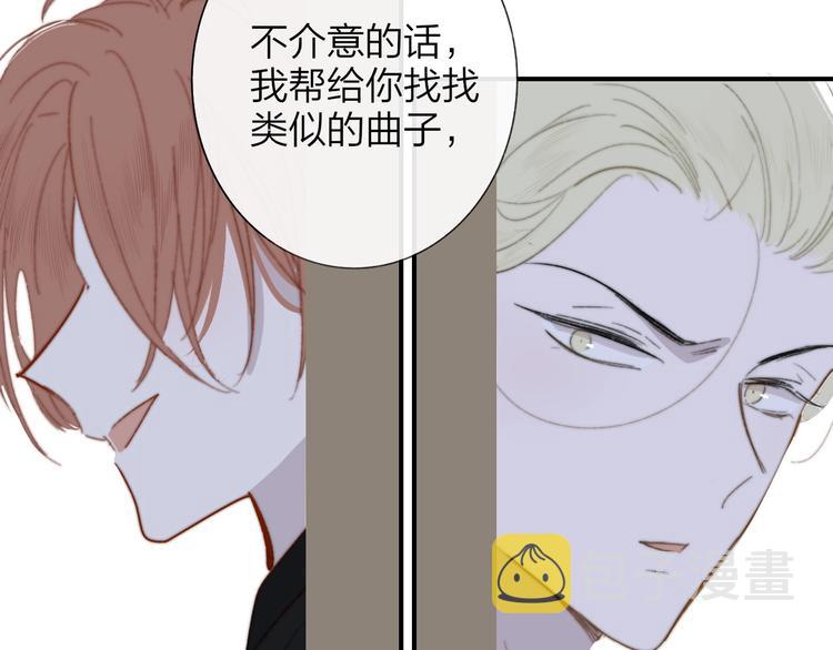第35话 梦见·相见75