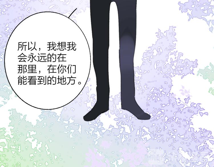 兄弟篇 世界上最温柔的哥哥71