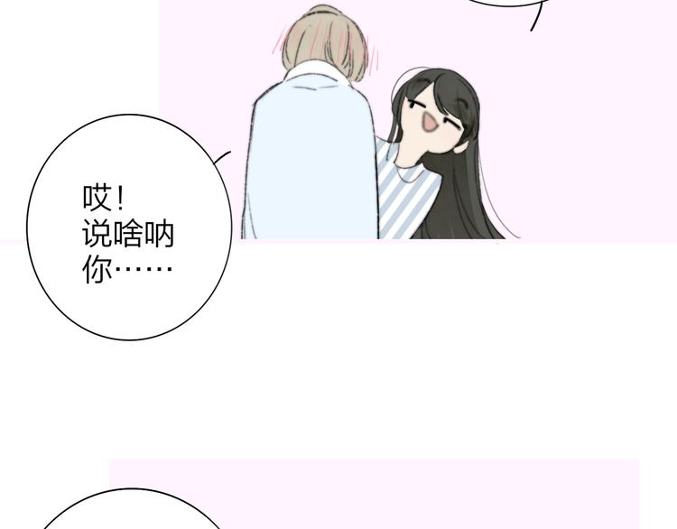 秦小凤篇 你喜欢什么样的人？98