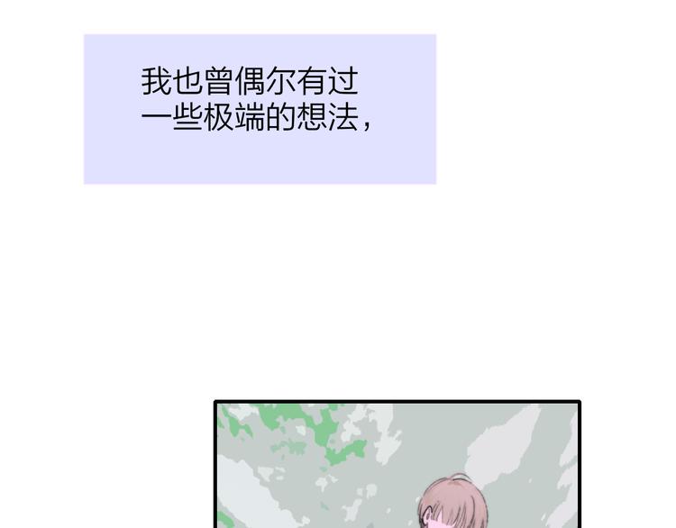 秦小凤篇 你喜欢什么样的人？9