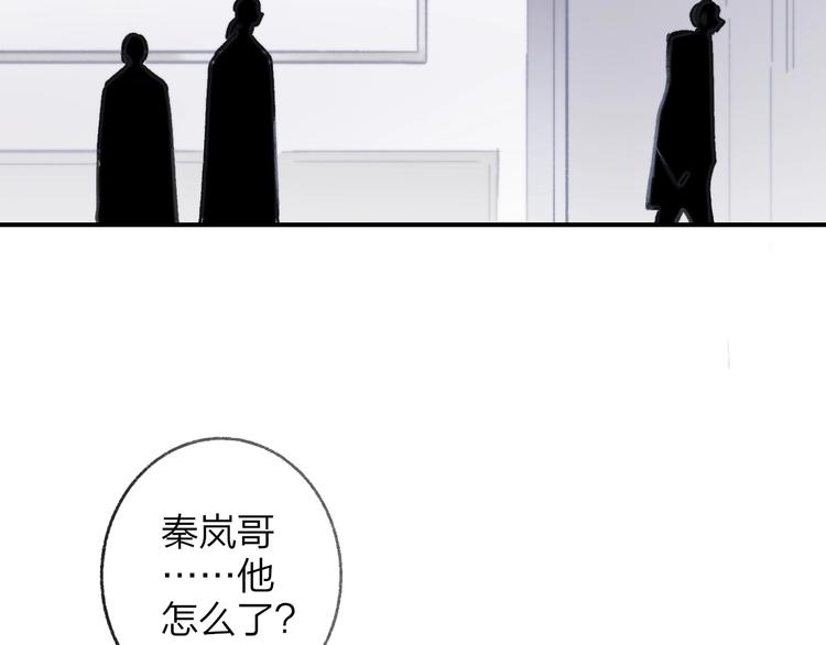 第17话 修罗场68