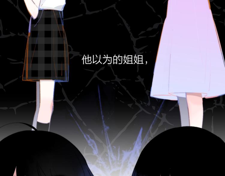 第53话 失控32